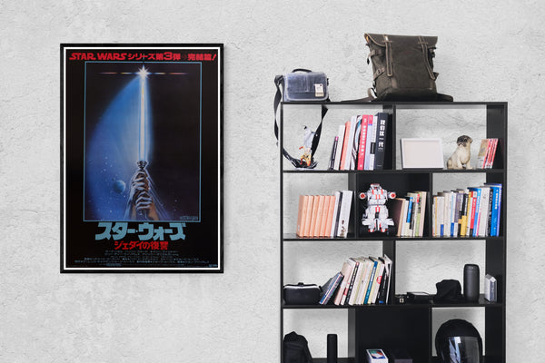 "Return of the Jedi", Original Release Japanese Movie Poster 1983, B2 Size (51 x 73cm)