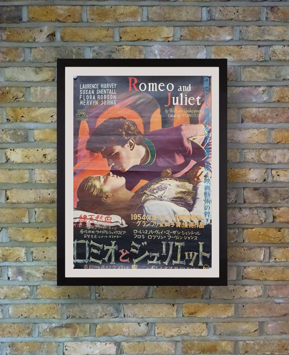 "Romeo and Juliet", Original Release Japanese Movie Poster 1954, B2 Size