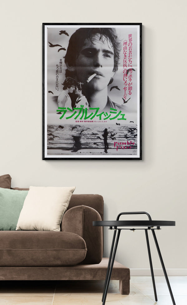 "Rumble Fish", Original Release Japanese Movie Poster 1983, B2 Size