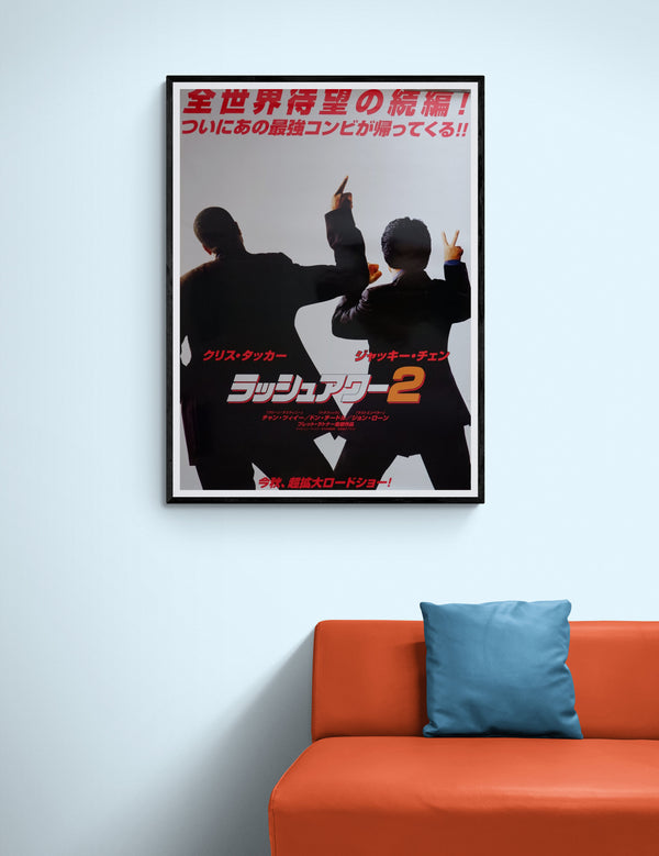 "Rush Hour 2", Original Release Japanese Movie Poster 2001, Larger B1 Size