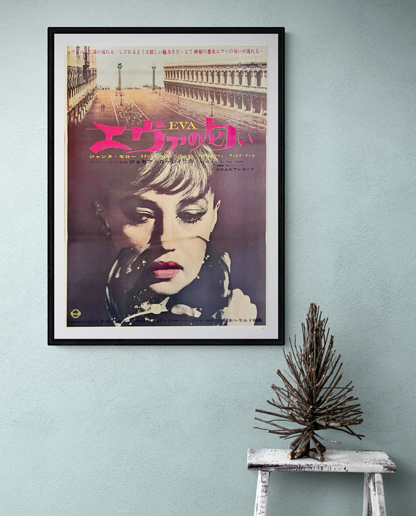 "Eva", Original Release Japanese Movie Poster 1962, B2 Size (51 cm x 73 cm)