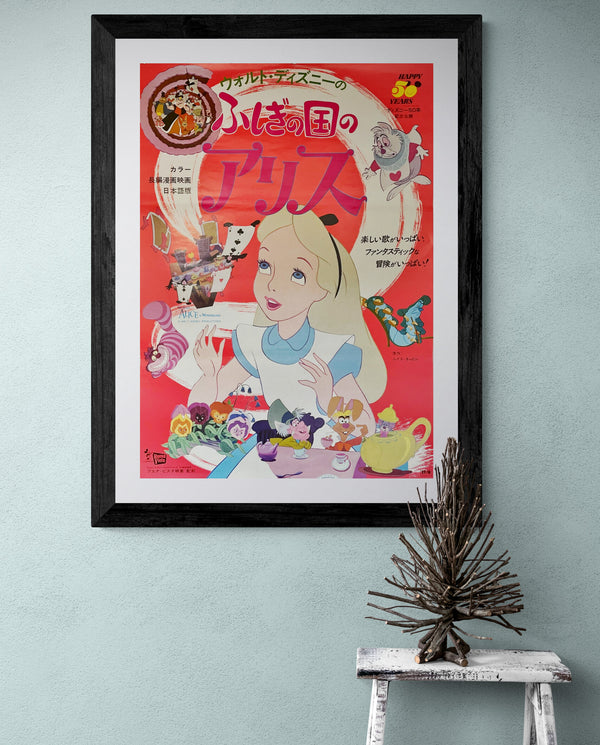 "Alice in Wonderland", Original Release Japanese Movie Poster 1987, B2 Size (51 cm x 73 cm)