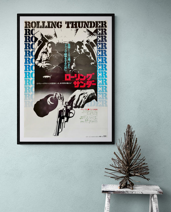 "Rolling Thunder", Original Release Japanese Movie Poster 1977, B2 Size (51 x 73cm)