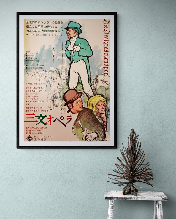 "The Threepenny Opera", Original Release Japanese Movie Poster 1963, B2 Size (51 cm x 73 cm)