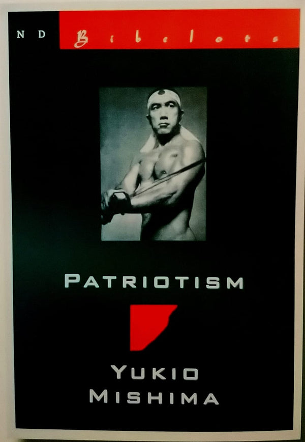 "Patriotism by Yukio Mishima" Original Release Japanese Movie B2 Poster
