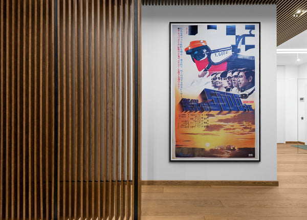 "Safari 5000", Original Release Japanese Movie Poster 1969, B0 Size 100.0 x 141.4 cm, Very Rare