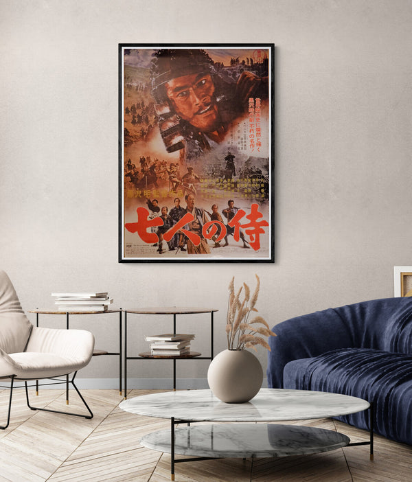 "Seven Samurai", Original Re-Release International Movie Poster 1980`s, Akira Kurosawa, 27 x 40 Inches - 69cm x 102cm