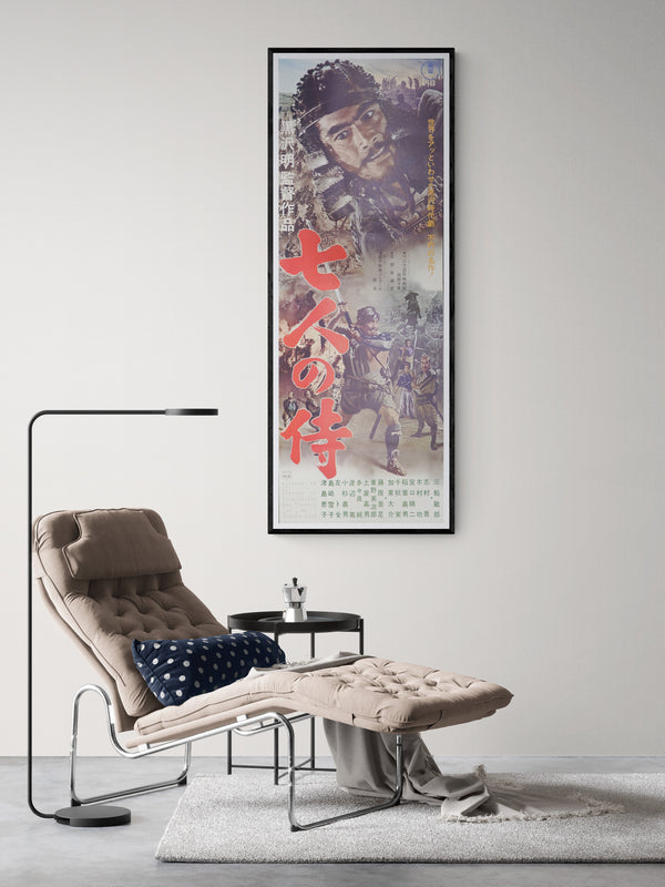 "Seven Samurai", Original Re-Release Japanese Movie Poster 1967, Exceedingly Rare, STB Size 20x57" (51x145cm)