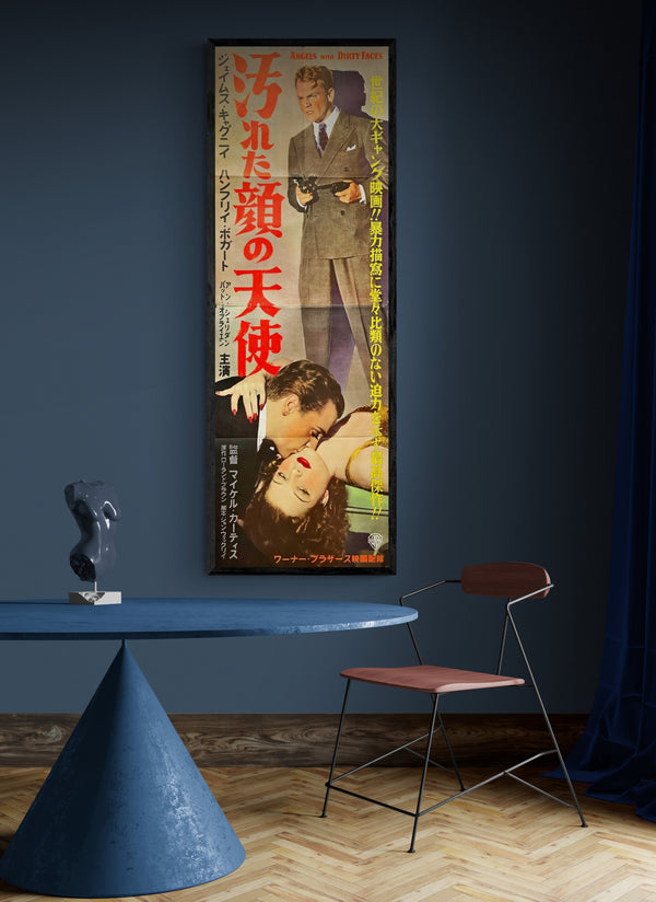 "Angels with Dirty Faces", Original First Release Japanese Movie Poster 1949, Ultra Rare, STB Tatekan Size 20x57" (51x145cm)