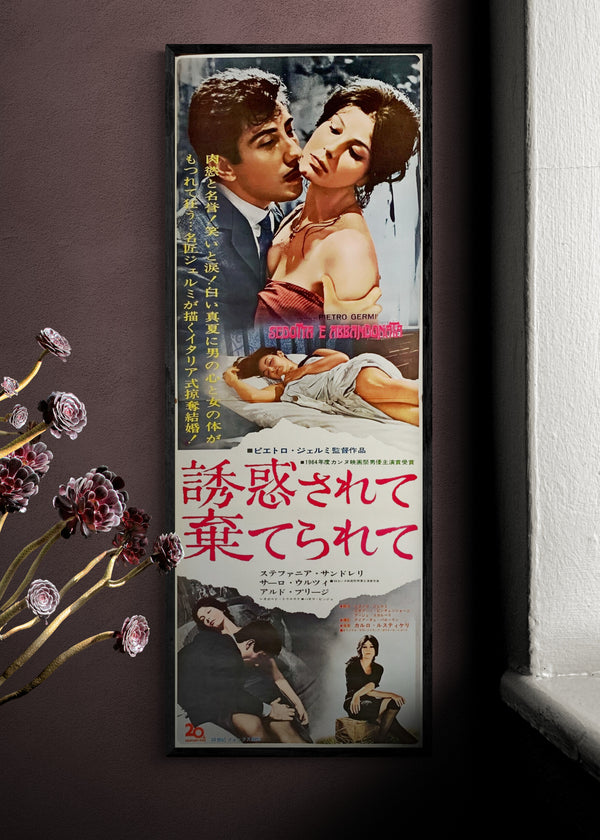 "Seduced and Abandoned", Original Release Japanese Movie Poster 1964, STB Tatekan