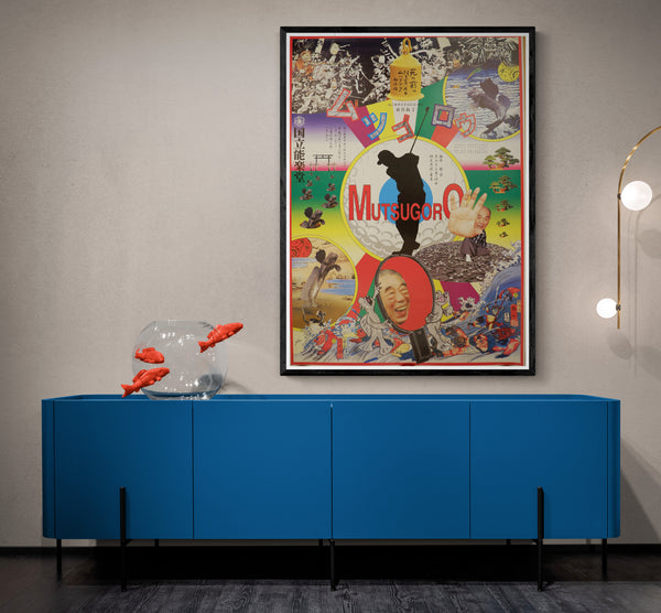 "Mutsugoro - Super Kyogen - スーパー狂言「ムツゴロウ", Original Japanese Poster Printed (Offset) in 2002, Designed by Tadanori Yokoo, B1 Size 72 x 103 cm