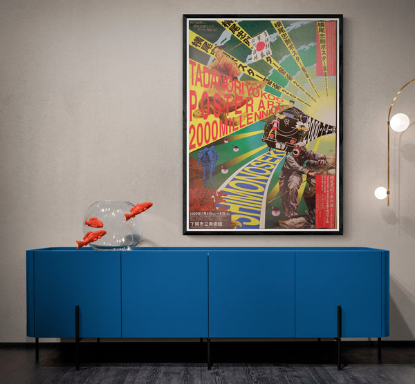 "Tadanori Yokoo Poster Art 2000" / Shimonoseki City Art Museum", Original Japanese Poster Printed (Offset) in 2000, Designed by Tadanori Yokoo, B1 Size 72 x 103 cm