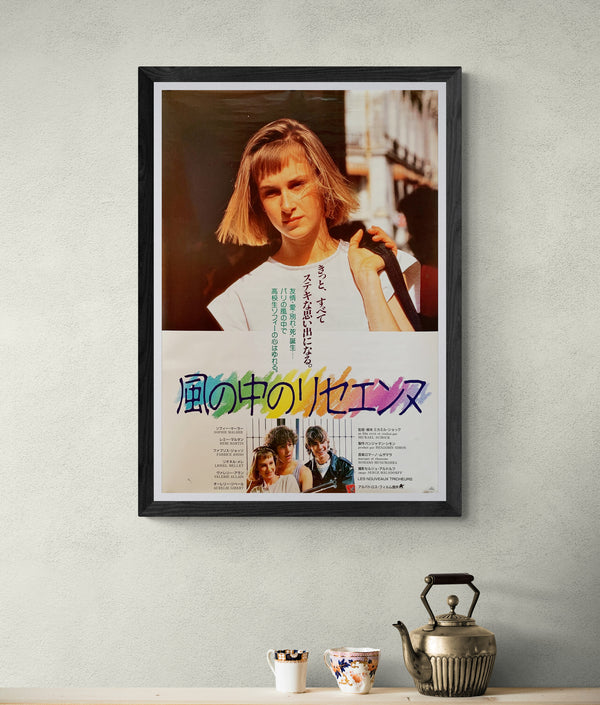 "Les nouveaux tricheurs", Original Release Japanese Movie Poster 1987, B2 Size (51 x 73cm)