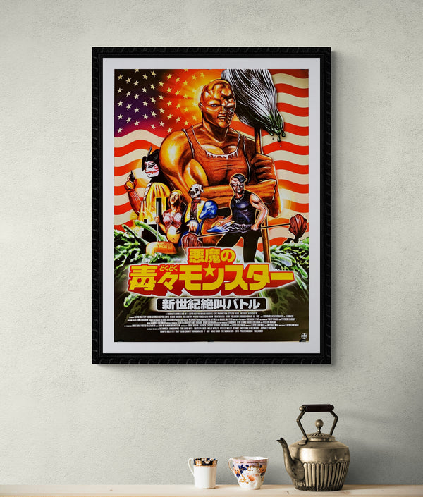 "Citizen Toxie: The Toxic Avenger IV", Original Release Japanese Movie Poster 2000, B2 Size (51 x 73cm)