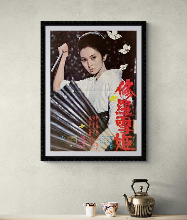 "Lady Snowblood", Original Release Japanese Movie Poster 1973, Very Rare, B2 Size (51 cm x 73 cm)
