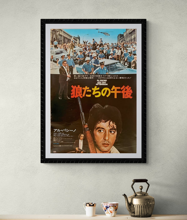 "Dog Day Afternoon", Original Release Japanese Movie Poster 1975, B2 Size (51 x 73cm)