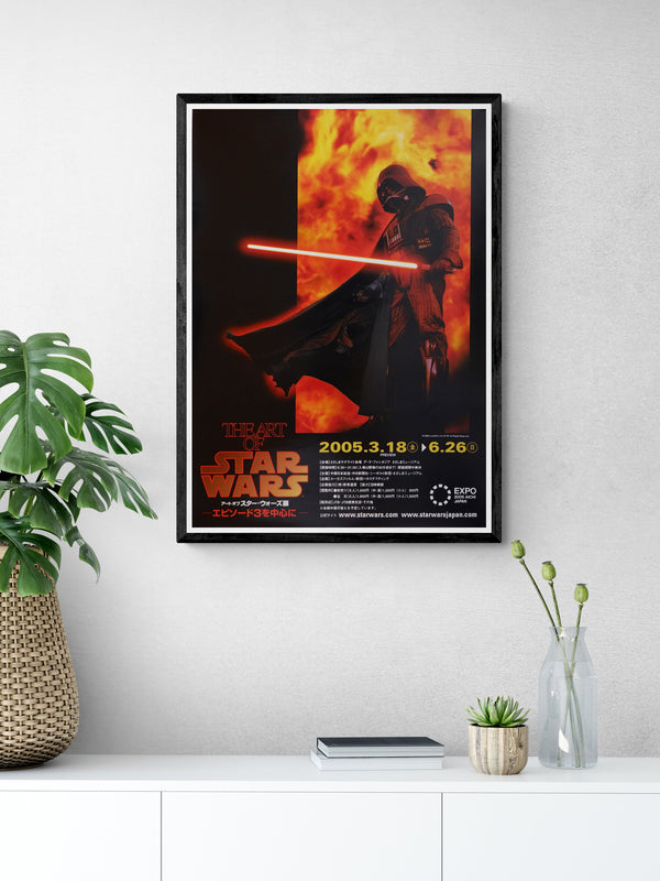 "The Art of Star Wars", Original Promotional Poster Printed in 2005, B2 Size