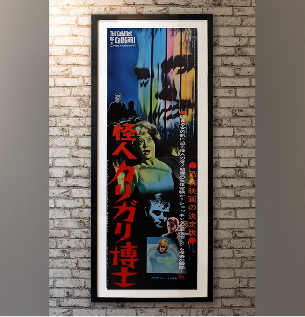 "The Cabinet of Dr. Caligari", Original Release Japanese Movie Poster 1962, Speed Poster Size B4 – 10.1 in x 28.7 in (25.7 cm x 75.8 cm)