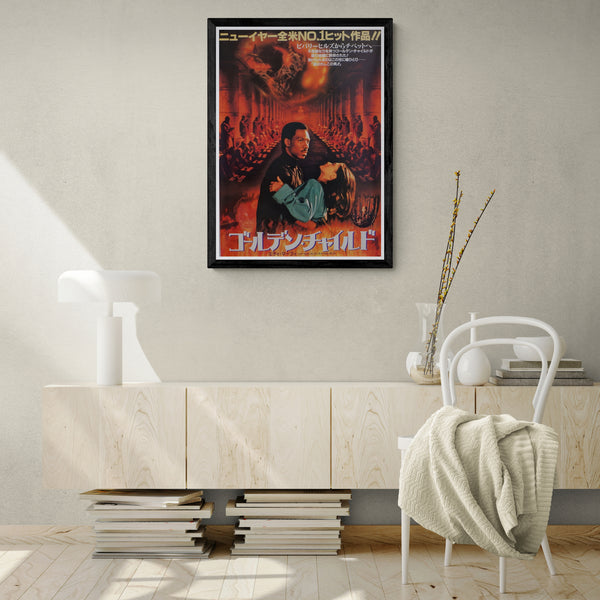 "The Golden Child", Original Release Japanese Movie Poster 1986, B2 Size (51 x 73cm)