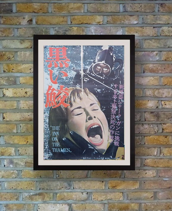 "The Inn on the Thames", Original Release Japanese Movie Poster 1962, B2 Size