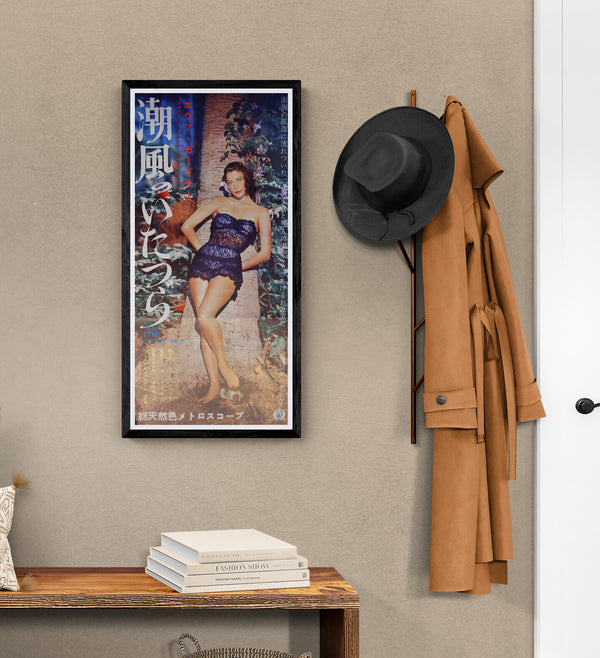"The Little Hut", Original printed in 1957, VERY RARE, Press-Sheet / Speed Poster (9.5" X 20")