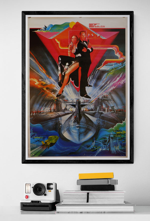 "The Spy Who Loved Me", Original Release Japanese Movie SOUNDSTRACK Poster 1977, B2 Size (51 x 73cm)
