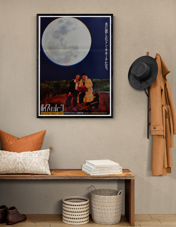"The Voice of the Moon", Original Release Japanese Movie Poster 1990, B2 Size