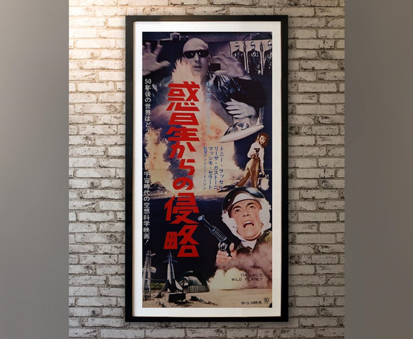 "The Wild, Wild Planet", Original Rare Speed Poster / Press-sheet, Printed in 1966, (9.5" X 20")