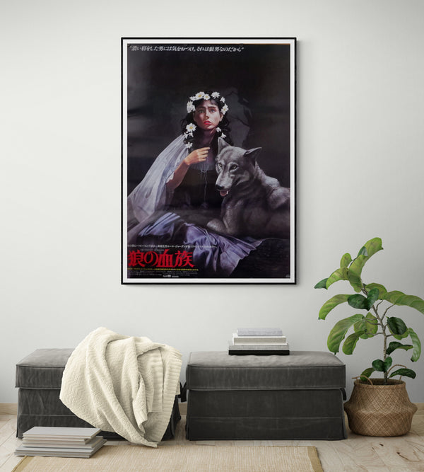 "The Company of Wolves", Original Release Japanese Movie Poster 1984, Rare, B1 Size (71 x 100cm)