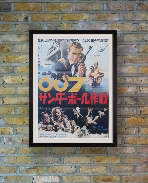 "Thunderball", Original Release Japanese Movie Poster 1965, B2 Size