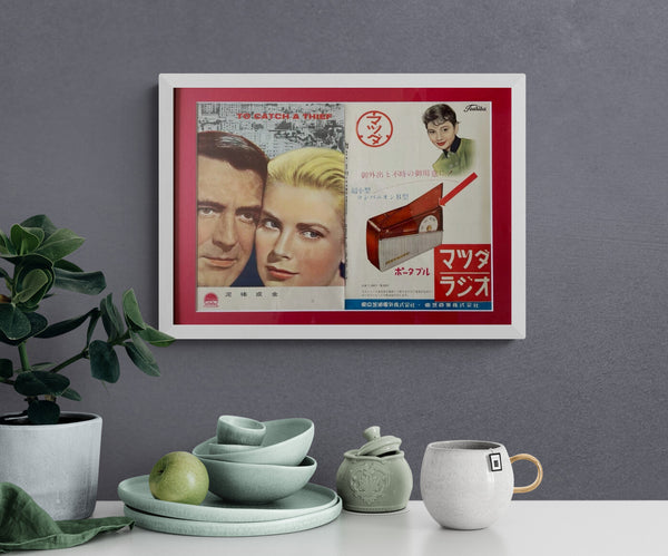 "To Catch a Thief", Original Release Japanese Movie Pamphlet-Poster 1955, Ultra Rare, FRAMED, B5 Size
