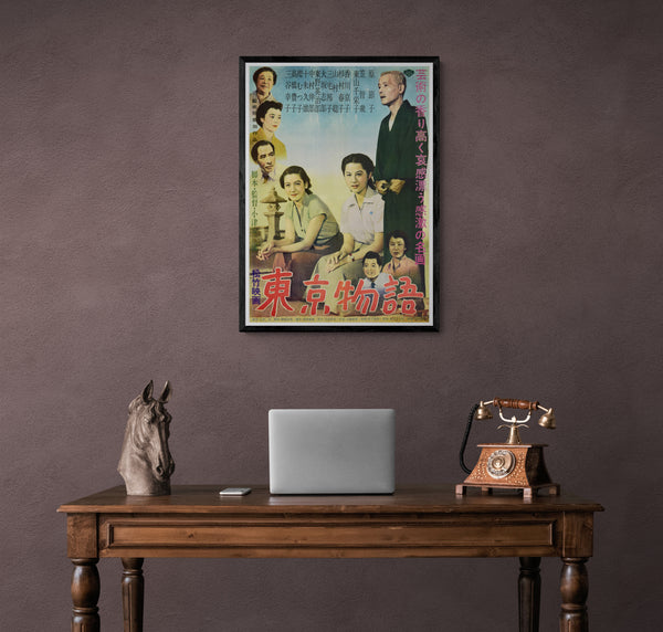 "Tokyo Story" (Tôkyô Monogatari), Original First Release Japanese Movie Poster 1953, Ultra Rare, Linen-Backed, Yasujiro Ozu, B2 Size (20.25" X 28.25")