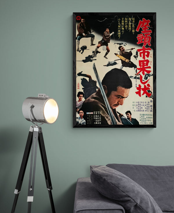 "Zatoichi And The Fugitives (Zatochi Hatashi-jo)", Original Release Japanese Movie Poster 1969, B2 Size (51 x 73cm)