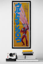 Load image into Gallery viewer, &quot;Ultraman Taro&quot;, Original Release Japanese Poster 1974, Speed Poster Size (25.7 cm x 75.8 cm)
