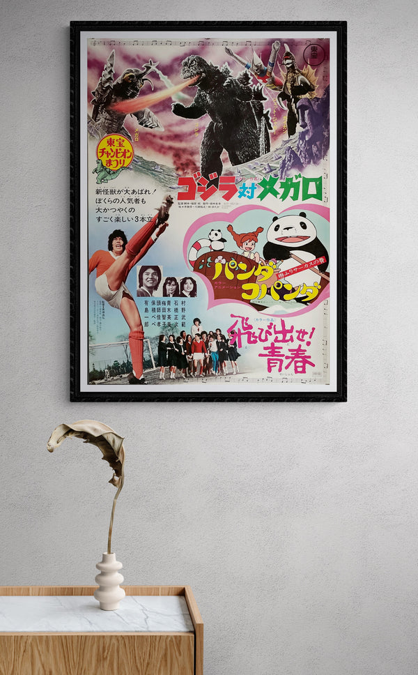 "Godzilla vs. Megalon", (Toho Champion Matsuri), Original Release Japanese Movie Poster 1973, B2 Size (51 x 73cm)