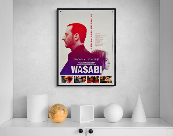 "Wasabi", Original Release Japanese Movie Poster 2001, B2 Size (51 x 73cm)