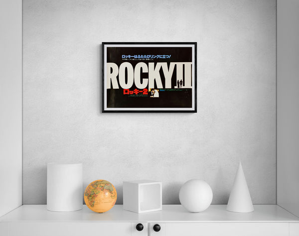 "Rocky 2", Original Release Japanese Movie Poster 1979, B3 Size