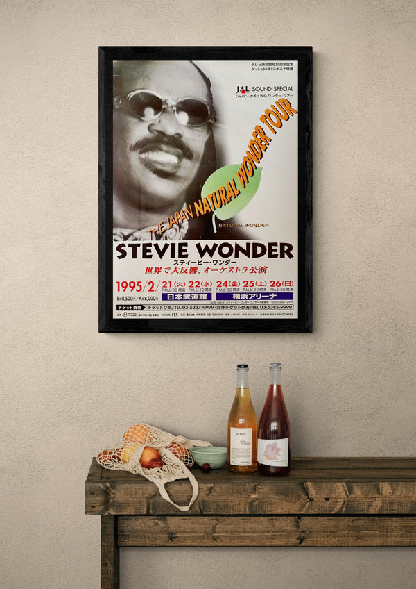 "Stevie Wonder 1995", Original Release Japanese Movie Poster 1995, B2 Size (51 x 73cm)