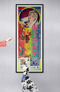 "Sleeping Beauty", Original Re-Release Japanese Movie Poster 1970, Ultra Rare, STB Tatekan Size 20x57" (51x145cm)