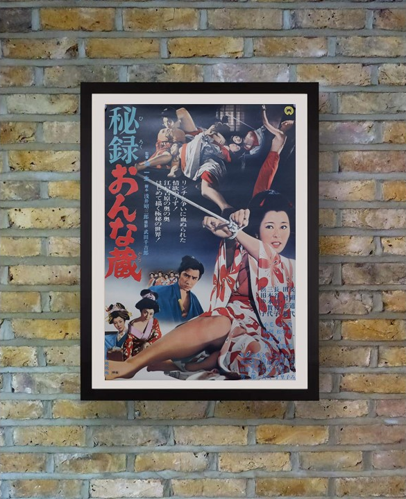 ”The Yoshiwara Story”, Original Release Japanese Movie Poster 1968, B2 Size