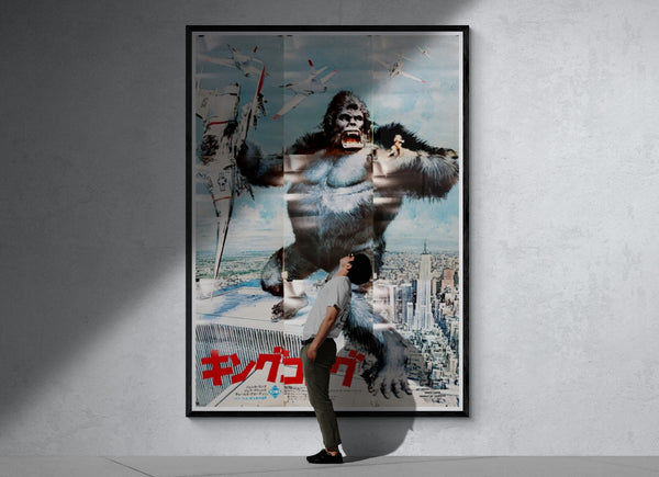 "King Kong", Original First Release Japanese Movie Poster 1976, Extremely Rare and Massive Premiere Billboard Size (B1 x 9: 210cm x 310 cm)