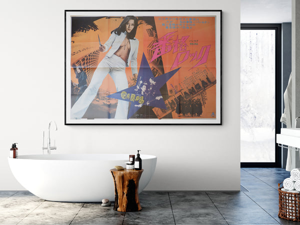 "Ranking Boss Rock" (Bankaku Rokku), Original Release Japanese Poster 1973, HUGE B0 Size, 100.0 x 141.4 cm