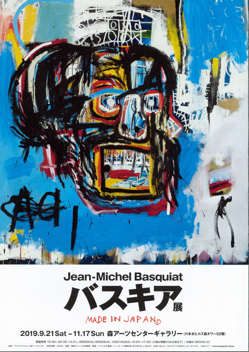 Jean-Michel Basquiat - MADE IN JAPAN