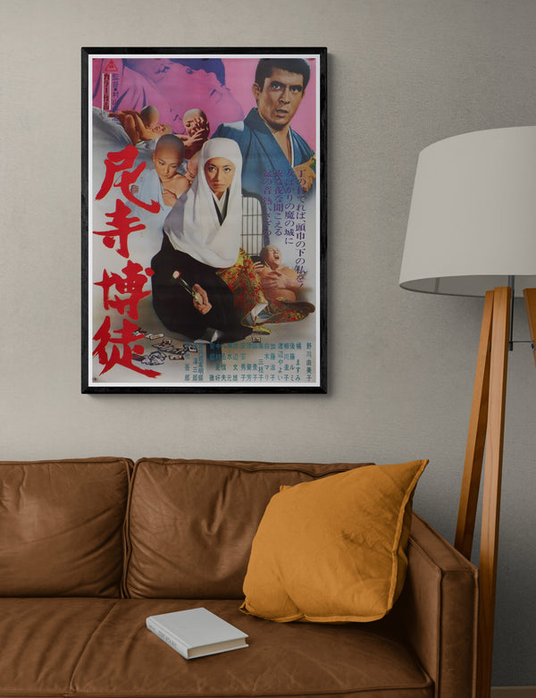 "The Gambling Nun", Original Release Japanese Movie Poster 1971, B2 Size