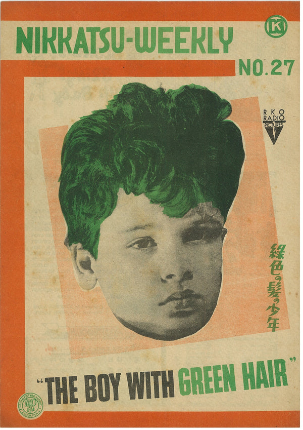 "The Boy with Green Hair", Original Release Japanese Movie Pamphlet-Poster 1950`s, Ultra Rare, FRAMED, B5 Size