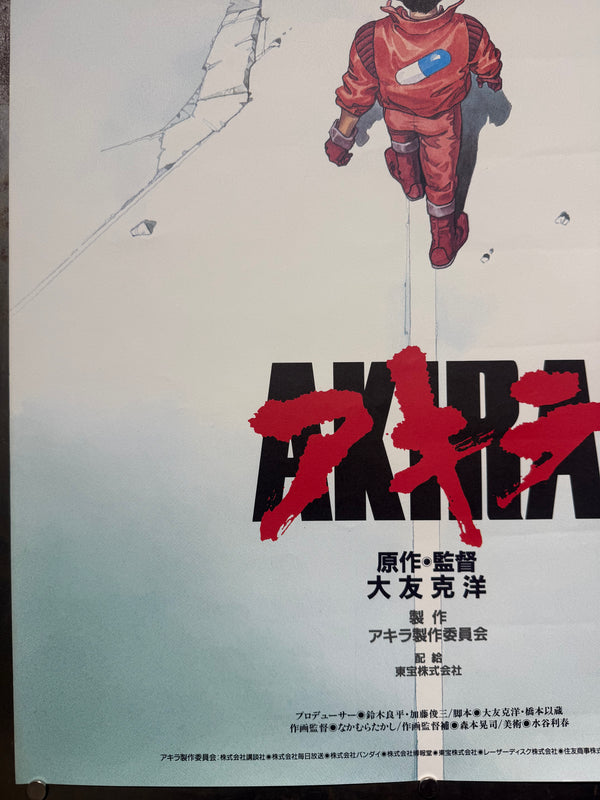 “Akira” (アキラ), Ultra‑Rare Original Japanese First‑Release Theatrical B2 Movie Poster 1988, Key Art / Style A by Katsuhiro Otomo, B2 Size (c. 51 × 73 cm) Q235A