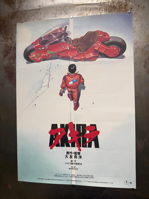 “Akira” (アキラ), Ultra‑Rare Original Japanese First‑Release Theatrical B2 Movie Poster 1988, Key Art / Style A by Katsuhiro Otomo, B2 Size (c. 51 × 73 cm) Q235A