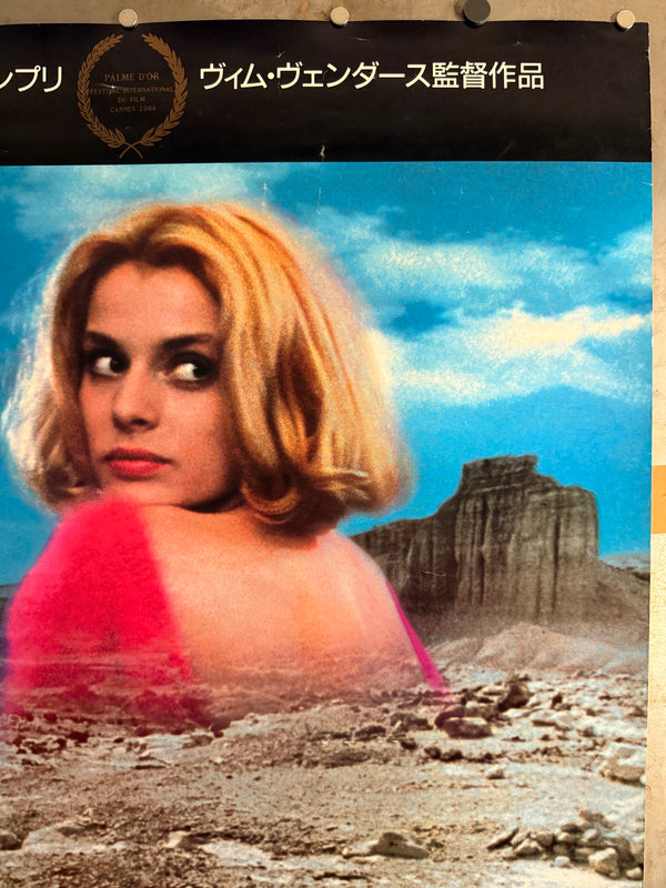 “PARIS, TEXAS” (1984) – ORIGINAL JAPANESE B1 THEATRICAL POSTER – DESIGN BY MASAKATSU OGASAWARA (小笠原正勝)  Rare | Large Format | First Japanese Release | 72.8 × 103 cm (B1)