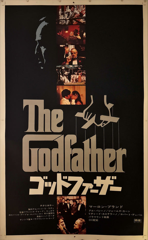 “THE GODFATHER” (1972) – ORIGINAL JAPANESE B0 BILLBOARD POSTER – ART BY S. NEIL FUJITA (LOGO)

Extremely Rare | Massive Format | First Release | 99 × 157 cm