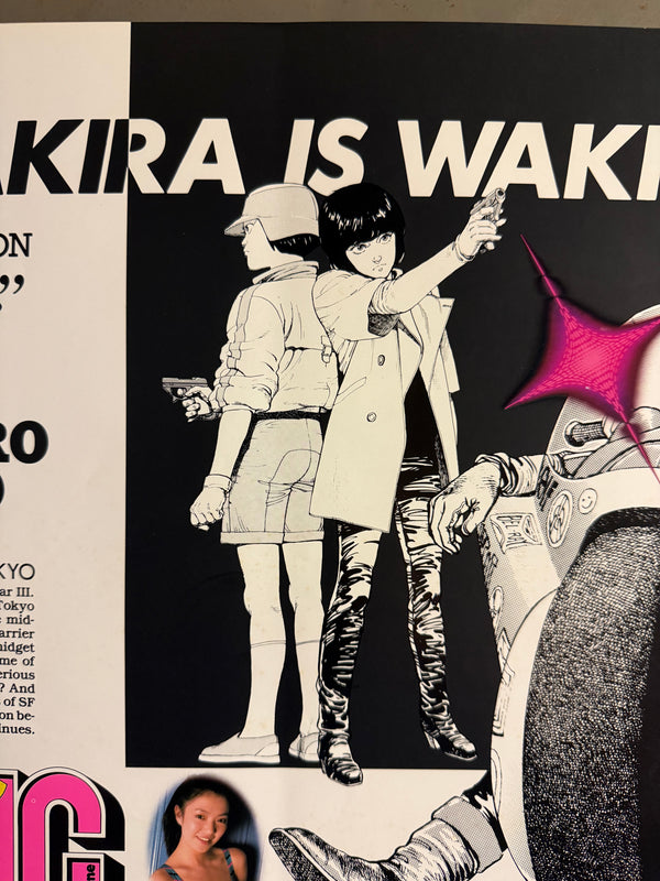 “NOW AKIRA IS WAKING UP!” / 「アキラ」 “KATSUHIRO OHTOMO ‘AKIRA’ / YOUNG MAGAZINE NO. 9” (1983) – ORIGINAL JAPANESE B3 NAKAZURI TRAIN-HANGING ADVERTISING POSTER – EARLY MANGA SERIALIZATION PROMOTION, Holy Grail, B3 Size (36.4 × 51.4 cm)